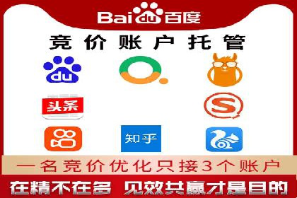 推广竞价实战：看这些品牌如何脱颖而出