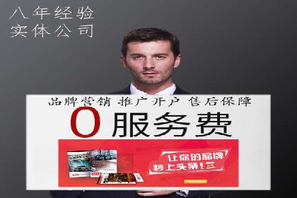 时尚品牌如何利用SEM推广提升销售额